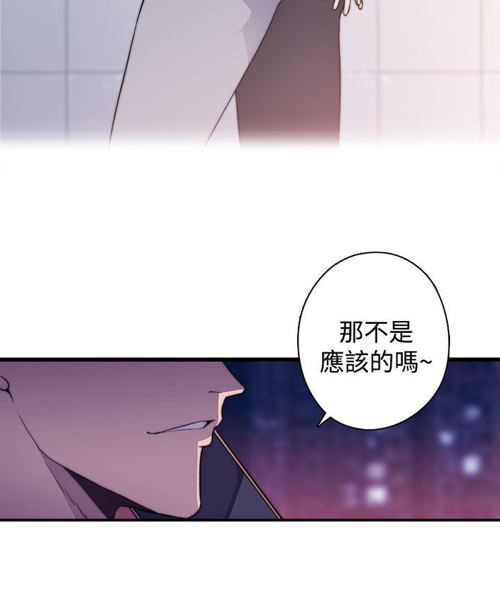 [Manhwa] Voyeur Club Plot, mature woman, big breasts#[16P]-11