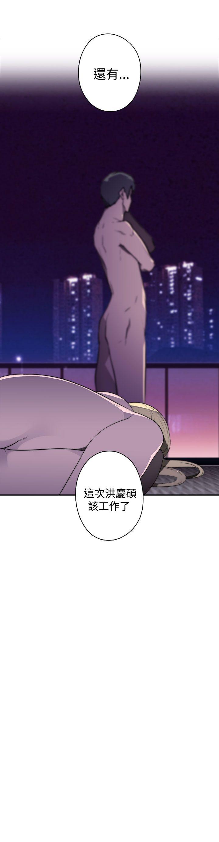 [Manhwa] Voyeur Club Plot, mature woman, big breasts#[16P]-12
