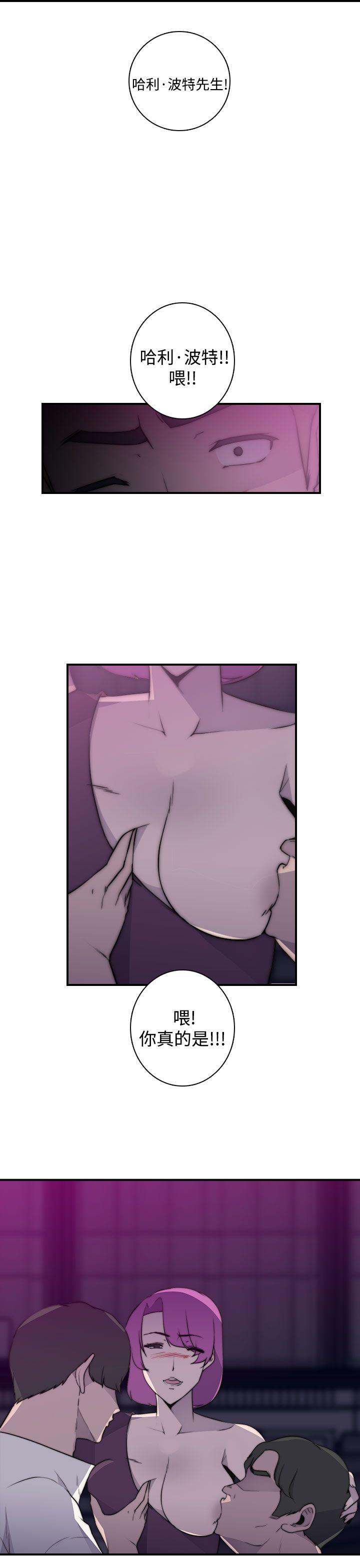 [Manhwa] Voyeur Club Plot, mature woman, big breasts#[16P]-13