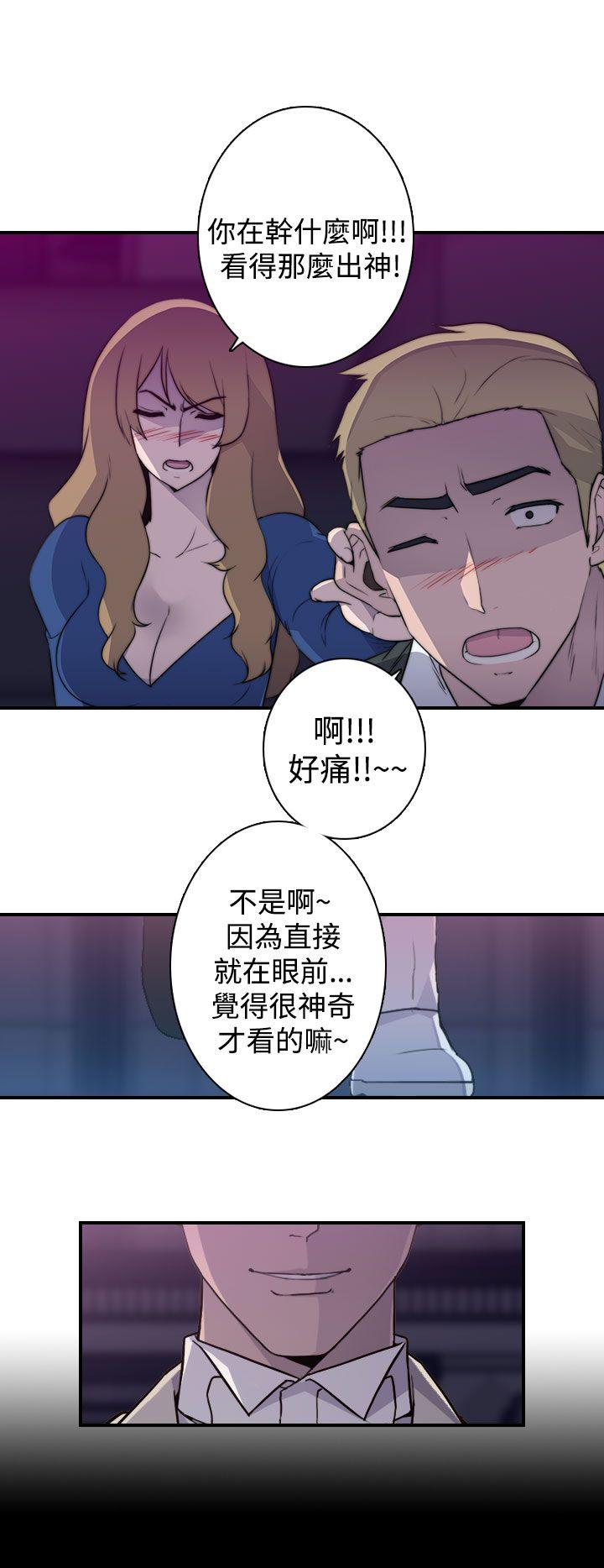 [Manhwa] Voyeur Club Plot, mature woman, big breasts#[16P]-14