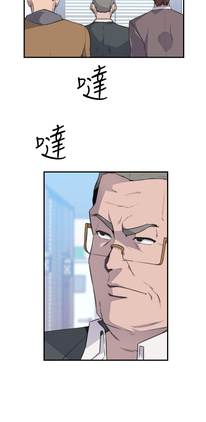 [Manhwa] Voyeur Club Plot, mature woman, big breasts#[16P]-3