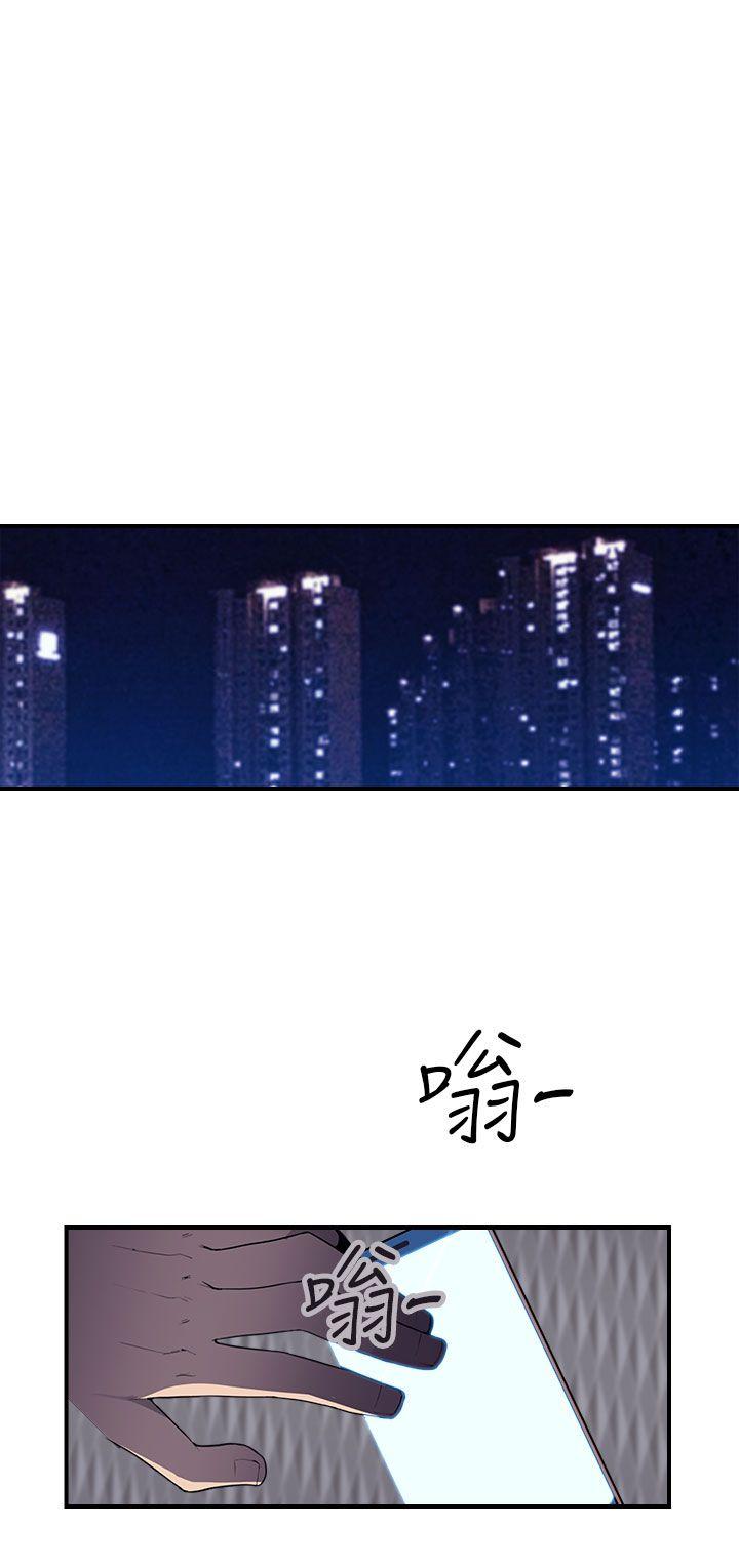 [Manhwa] Voyeur Club Plot, mature woman, big breasts#[16P]-5