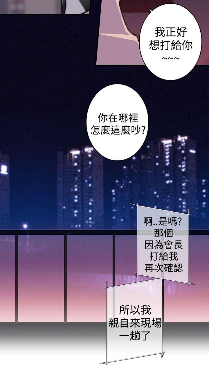 [Manhwa] Voyeur Club Plot, mature woman, big breasts#[16P]-7