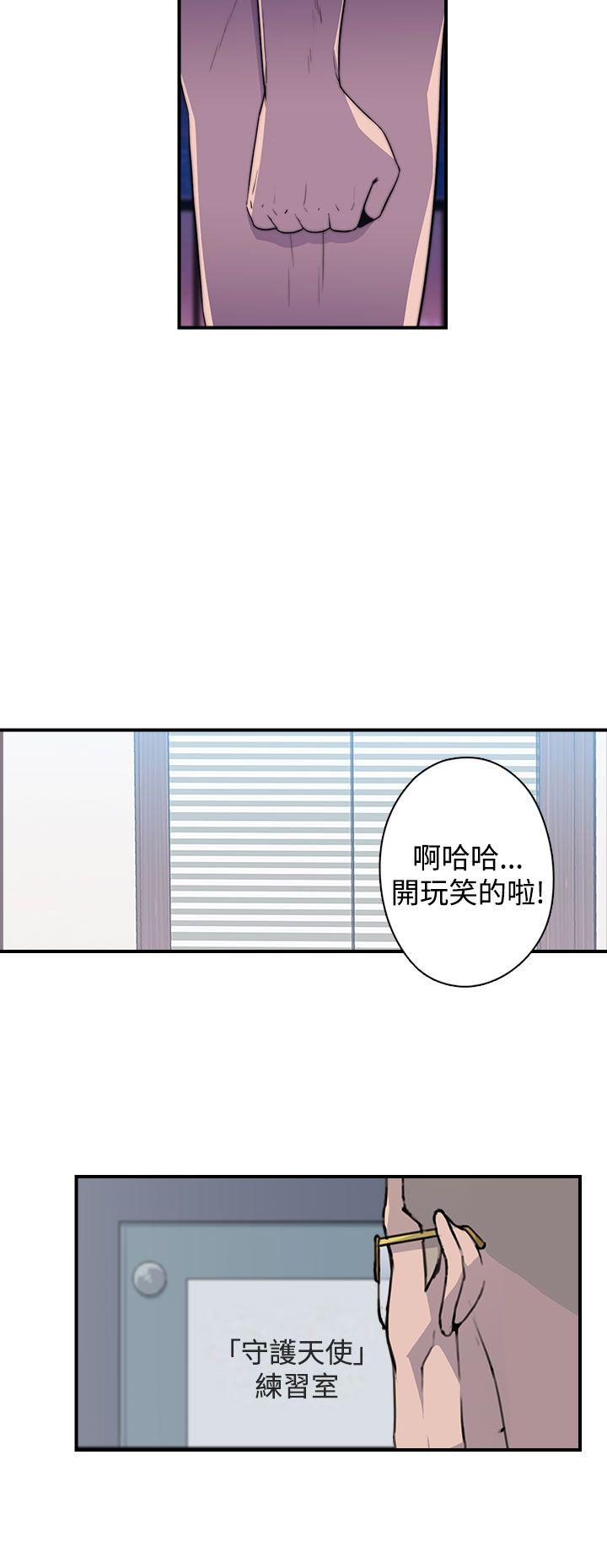 [Manhwa] Voyeur Club Plot, mature woman, big breasts#[16P]-9