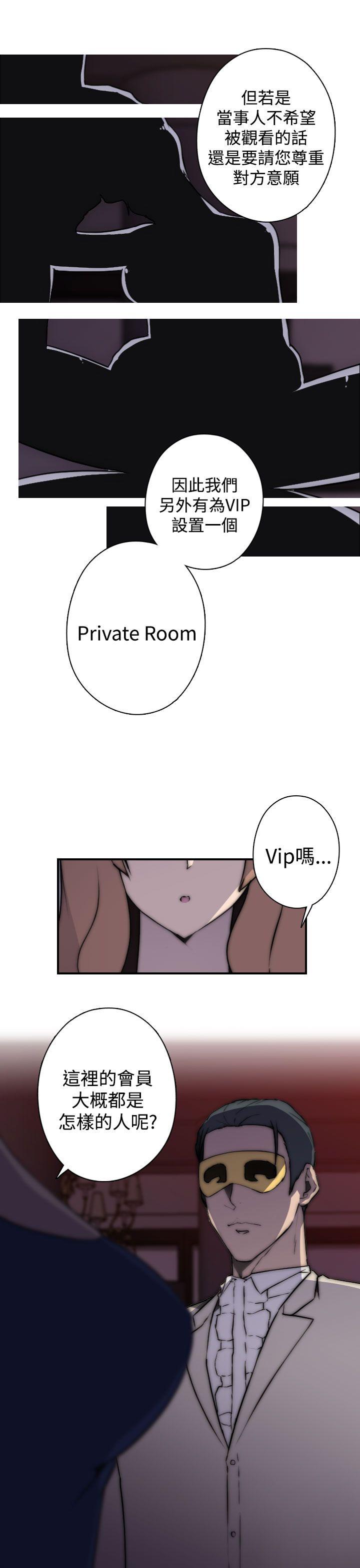 [Manhwa] Voyeur Club Plot, mature woman, big breasts#[23P]-11