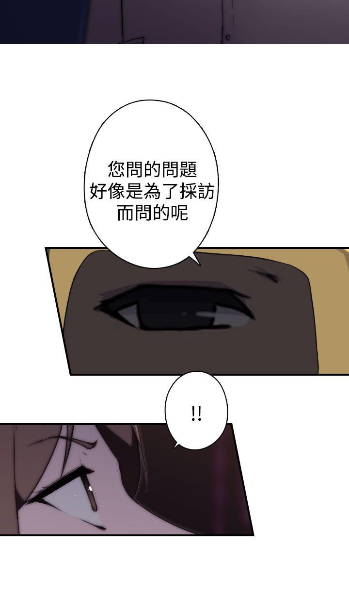 [Manhwa] Voyeur Club Plot, mature woman, big breasts#[23P]-12
