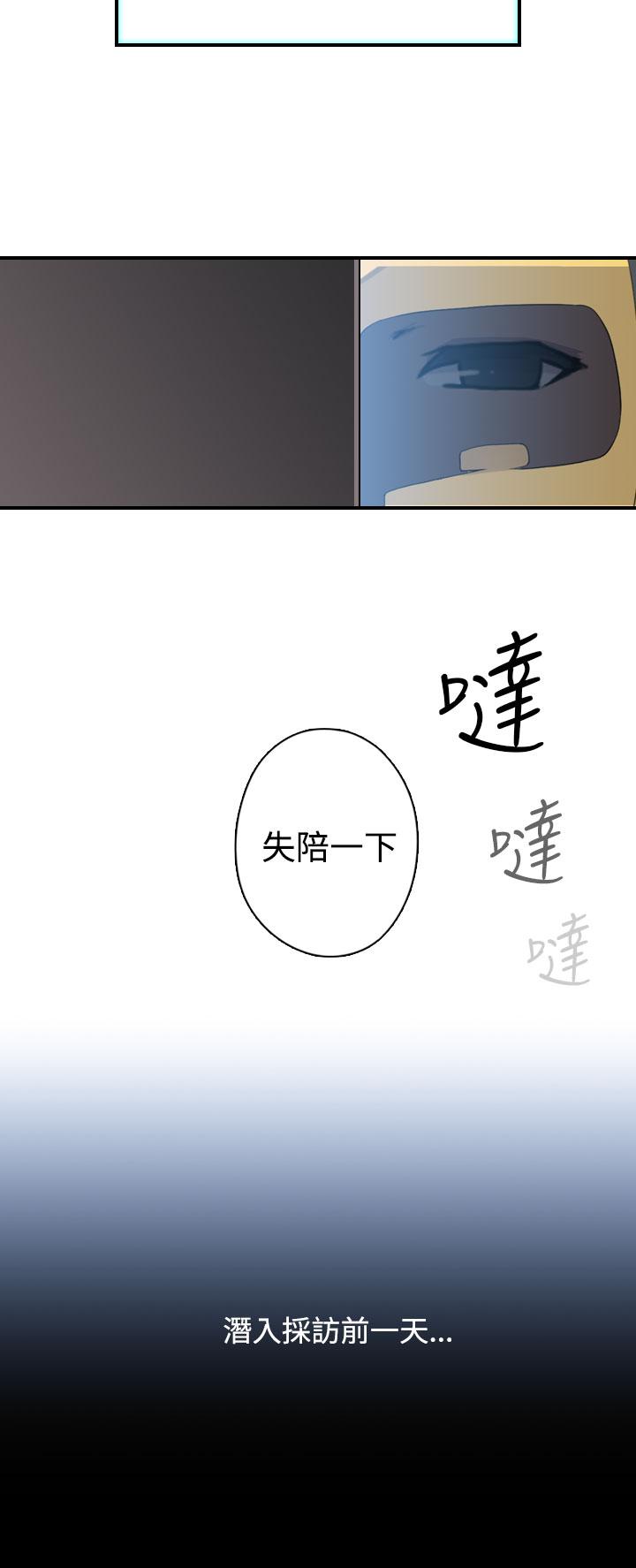 [Manhwa] Voyeur Club Plot, mature woman, big breasts#[23P]-14
