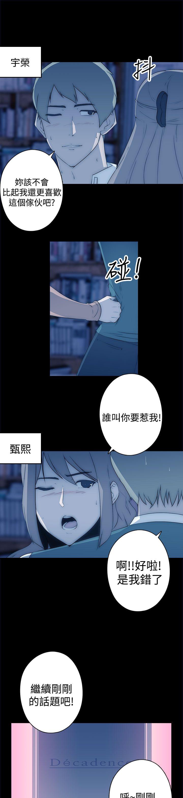 [Manhwa] Voyeur Club Plot, mature woman, big breasts#[23P]-17