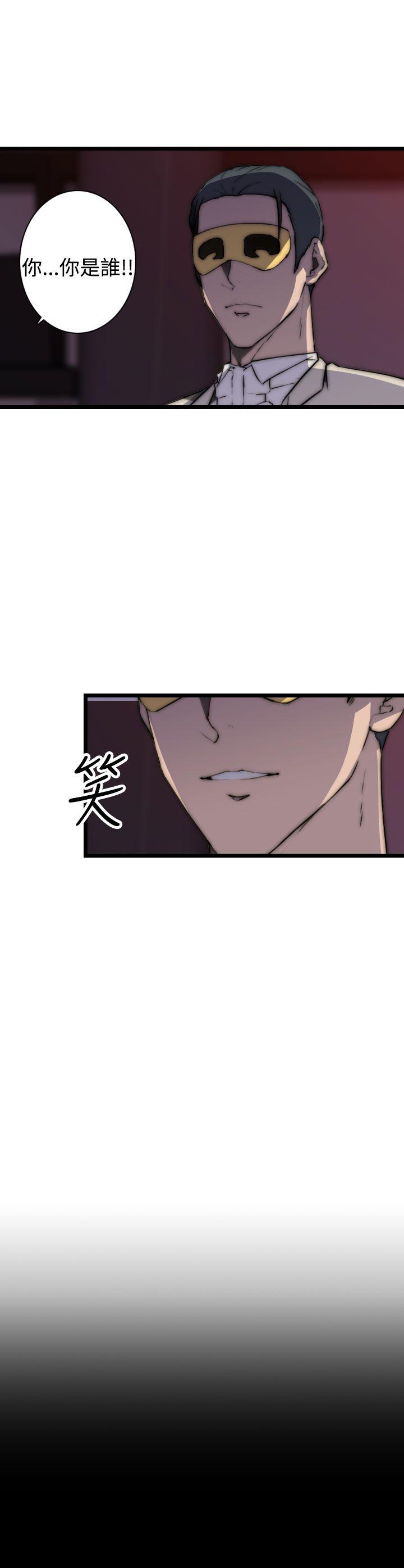 [Manhwa] Voyeur Club Plot, mature woman, big breasts#[23P]-3