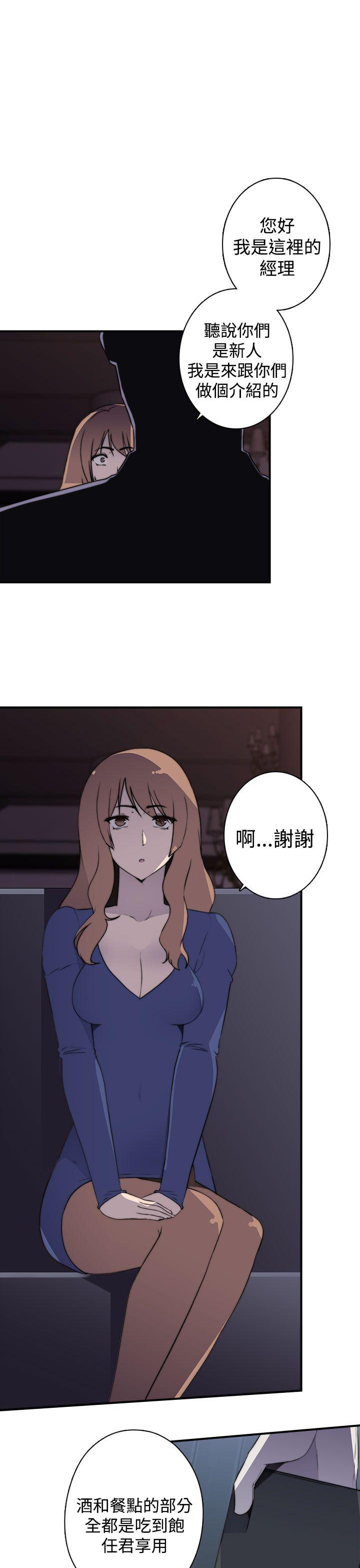 [Manhwa] Voyeur Club Plot, mature woman, big breasts#[23P]-5