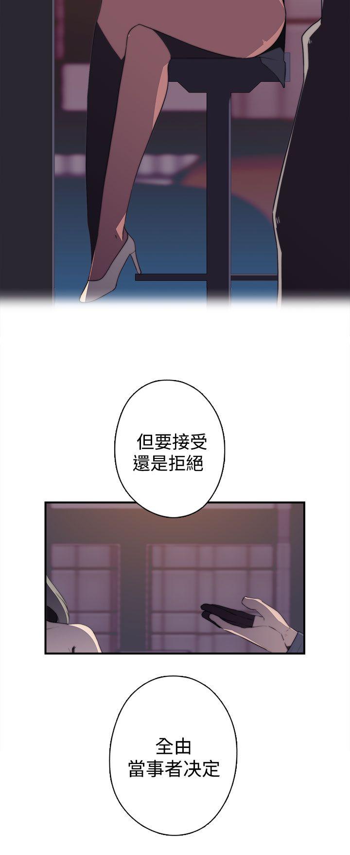 [Manhwa] Voyeur Club Plot, mature woman, big breasts#[23P]-8