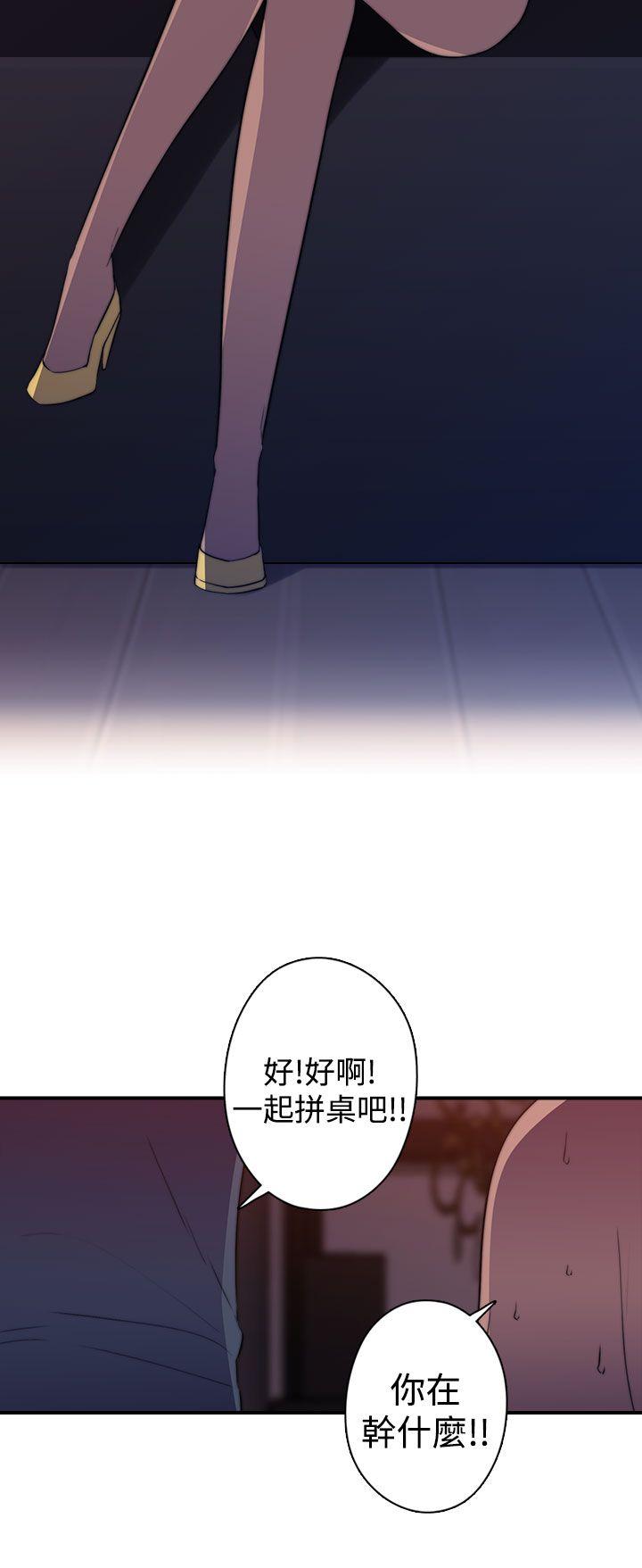 [Manhwa] Voyeur Club Plot, mature woman, big breasts#[22P]-10