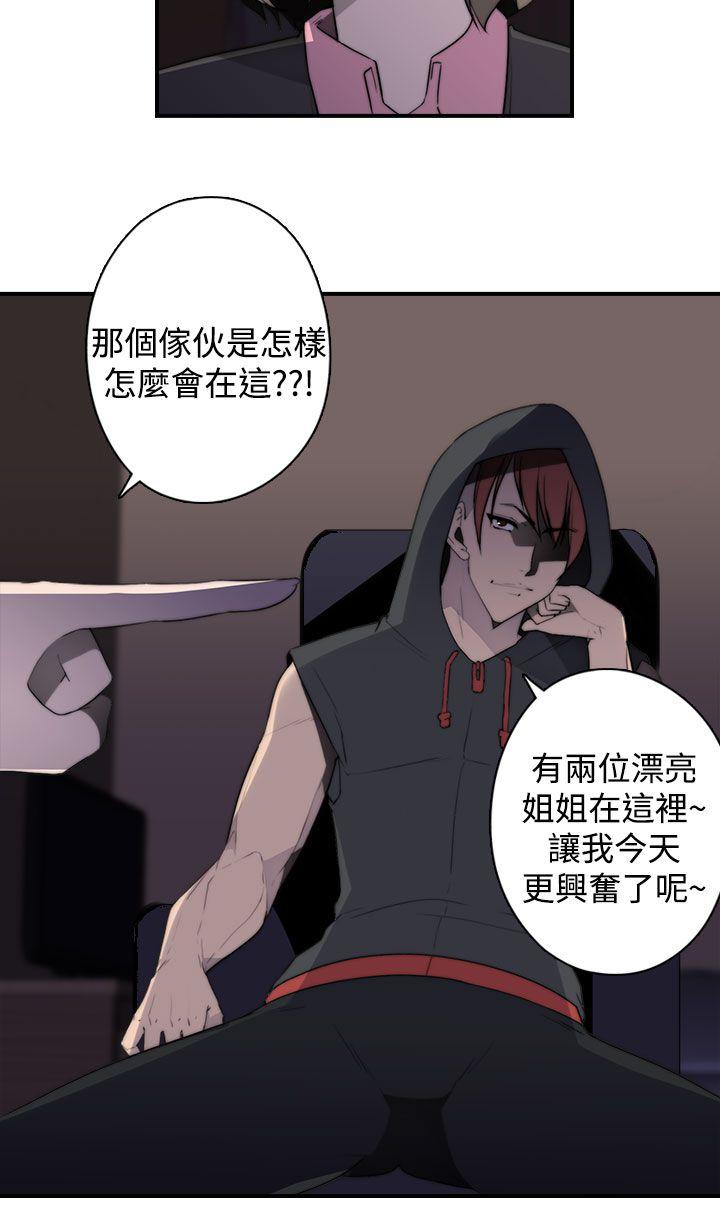 [Manhwa] Voyeur Club Plot, mature woman, big breasts#[22P]-16