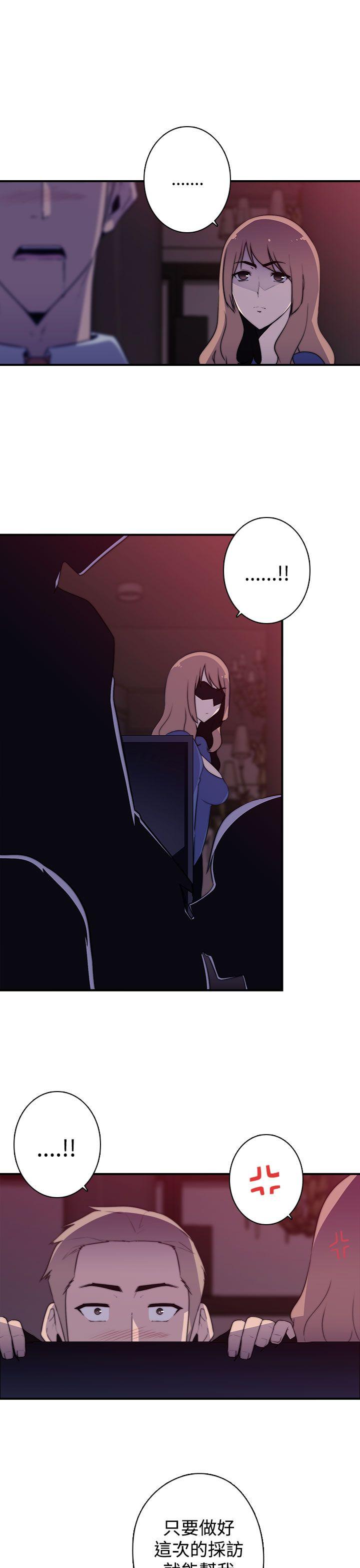[Manhwa] Voyeur Club Plot, mature woman, big breasts#[22P]-5