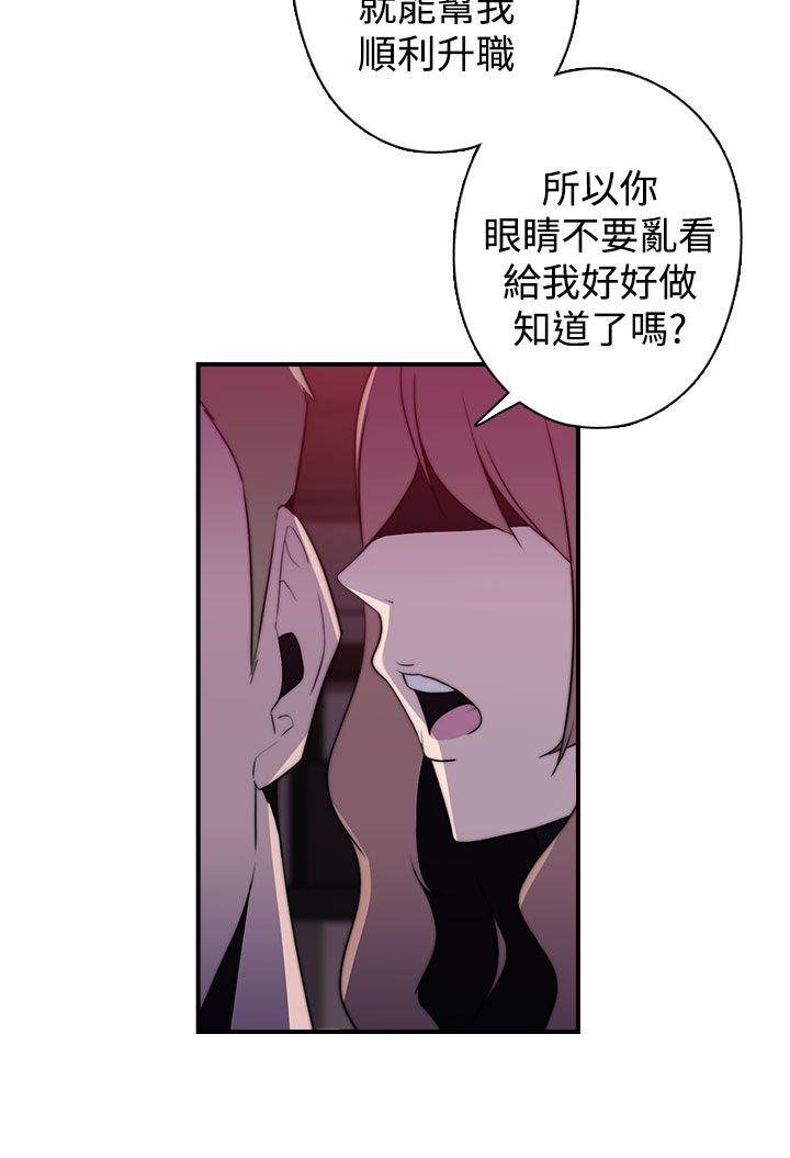 [Manhwa] Voyeur Club Plot, mature woman, big breasts#[22P]-6