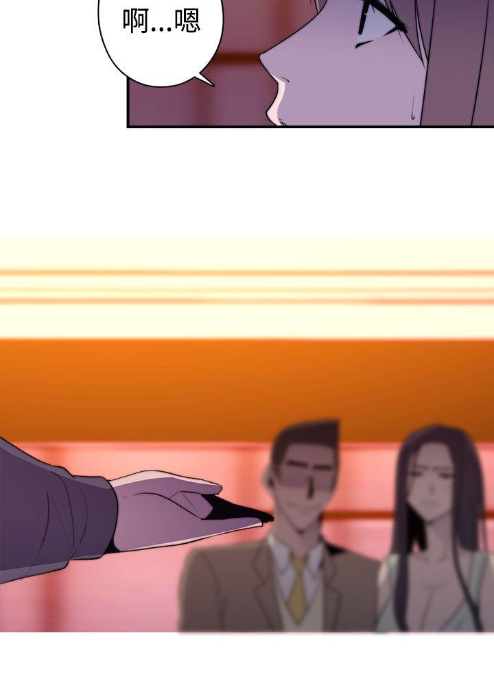 [Manhwa] Voyeur Club Plot, mature woman, big breasts#[22P]-8