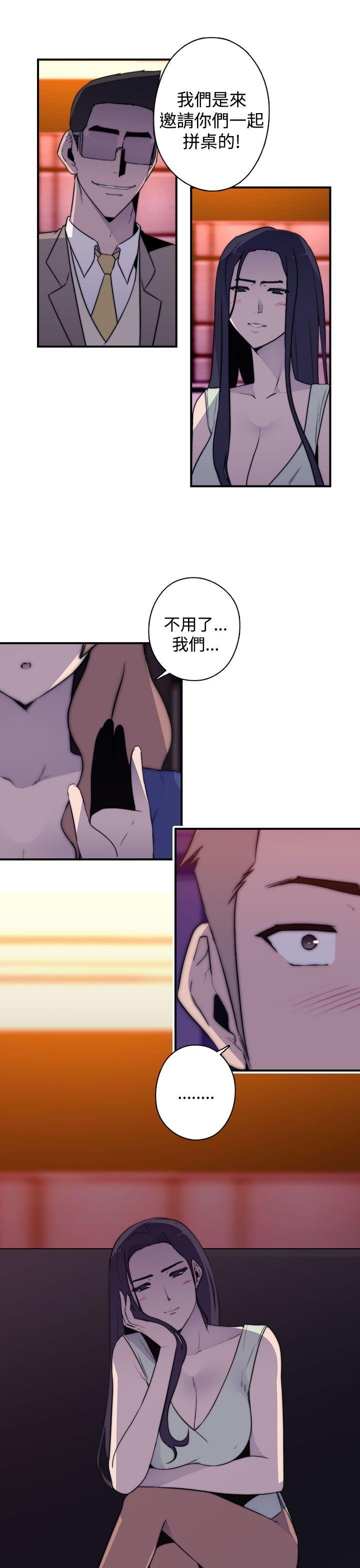 [Manhwa] Voyeur Club Plot, mature woman, big breasts#[22P]-9