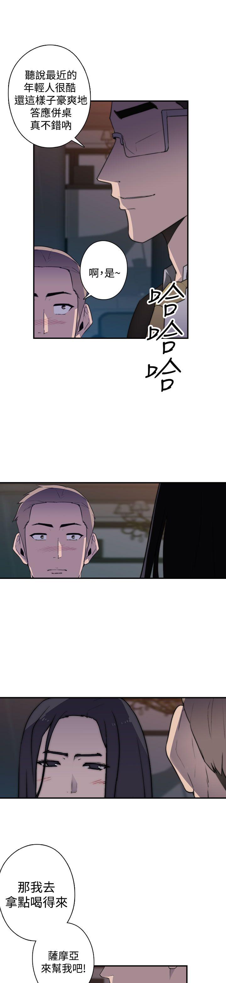 [Manhwa] Voyeur Club Plot, mature woman, big breasts#[29P]-10