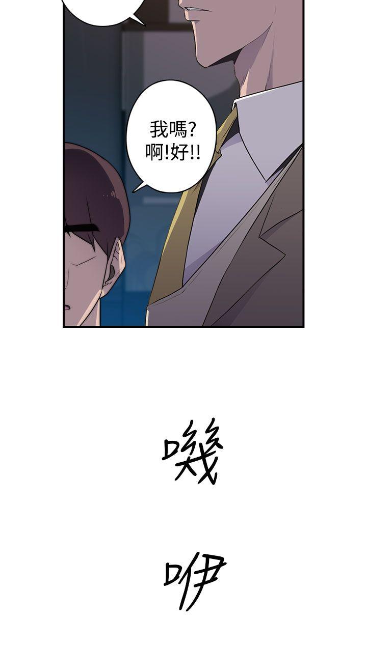 [Manhwa] Voyeur Club Plot, mature woman, big breasts#[29P]-11