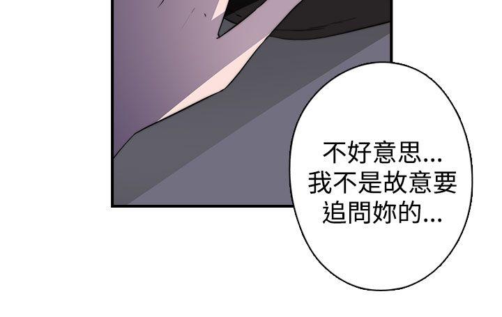 [Manhwa] Voyeur Club Plot, mature woman, big breasts#[29P]-13