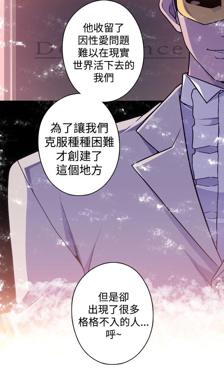 [Manhwa] Voyeur Club Plot, mature woman, big breasts#[29P]-15