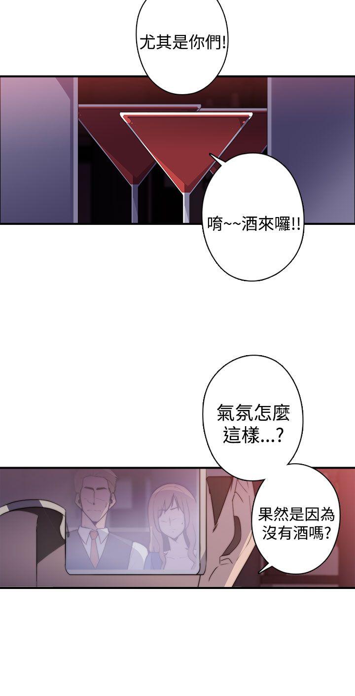 [Manhwa] Voyeur Club Plot, mature woman, big breasts#[29P]-17
