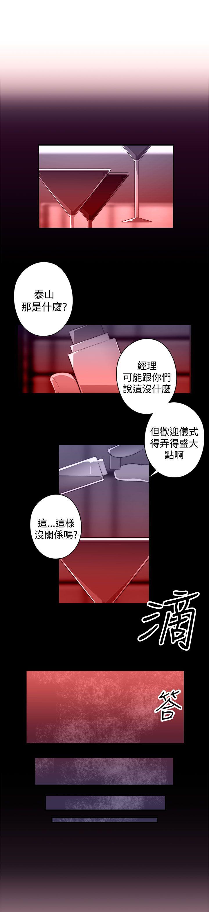 [Manhwa] Voyeur Club Plot, mature woman, big breasts#[29P]-18