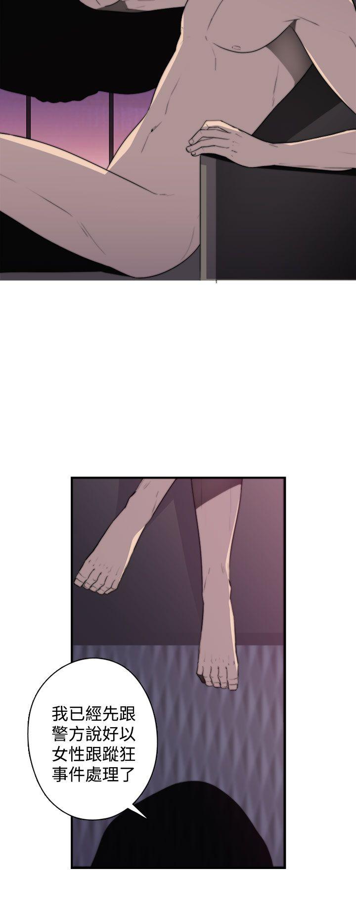 [Manhwa] Voyeur Club Plot, mature woman, big breasts#[29P]-2