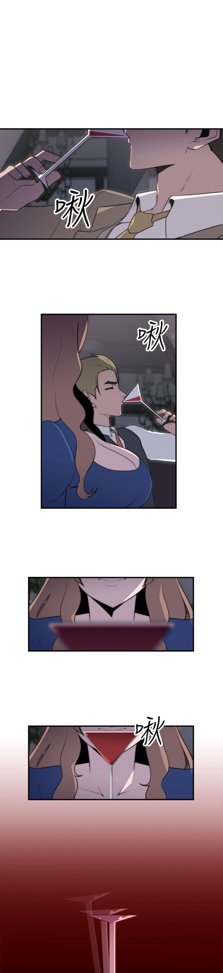 [Manhwa] Voyeur Club Plot, mature woman, big breasts#[29P]-20