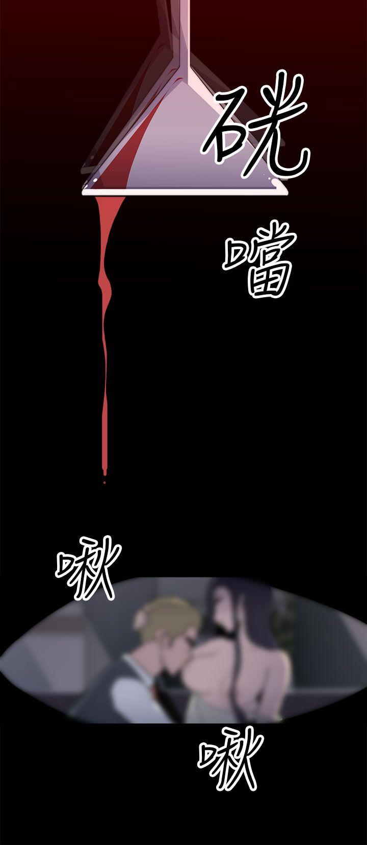 [Manhwa] Voyeur Club Plot, mature woman, big breasts#[29P]-21