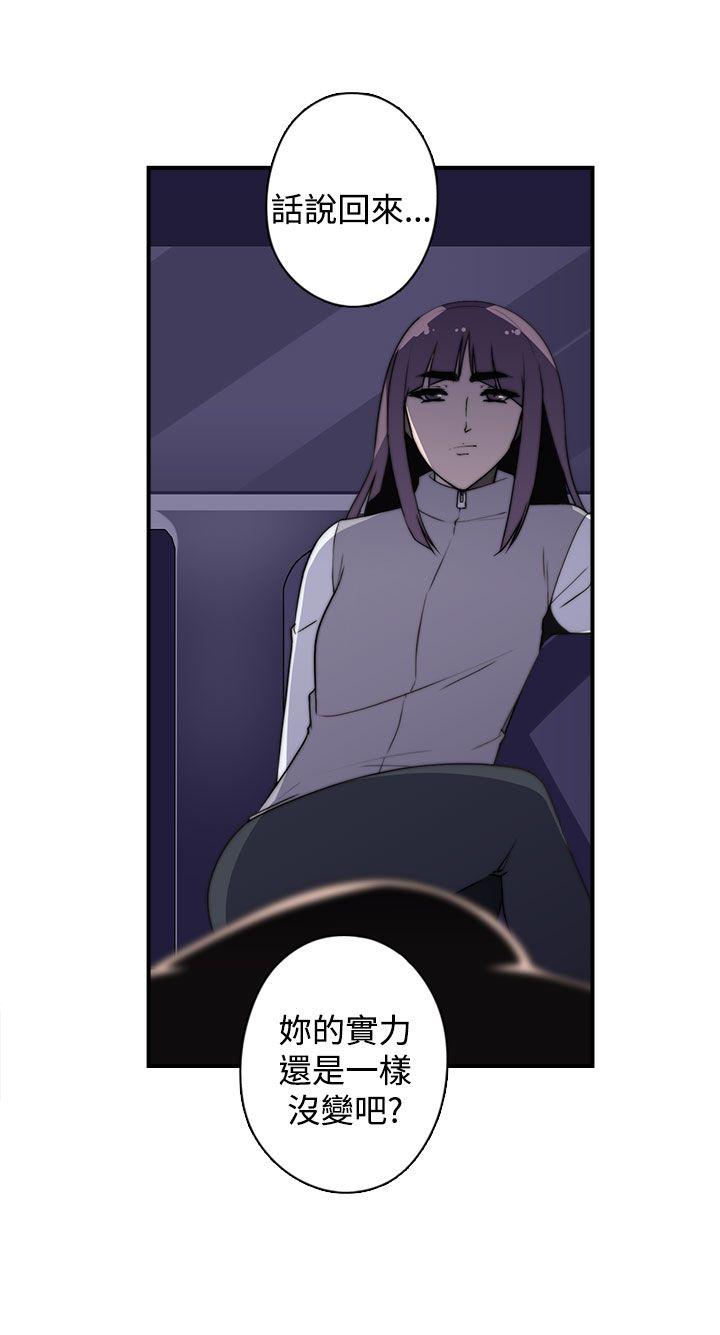 [Manhwa] Voyeur Club Plot, mature woman, big breasts#[29P]-27