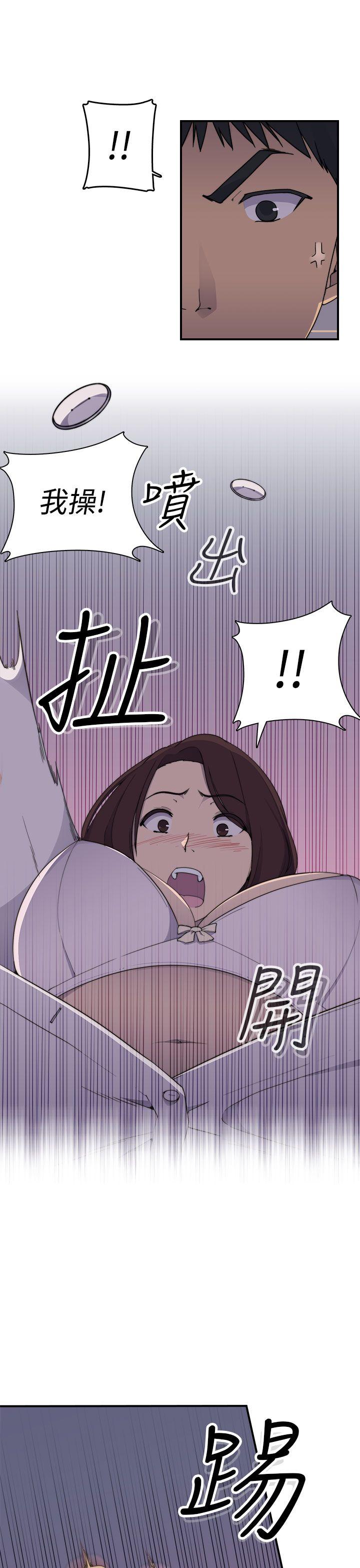 [Manhwa] Voyeur Club Plot, mature woman, big breasts#[45P]-10