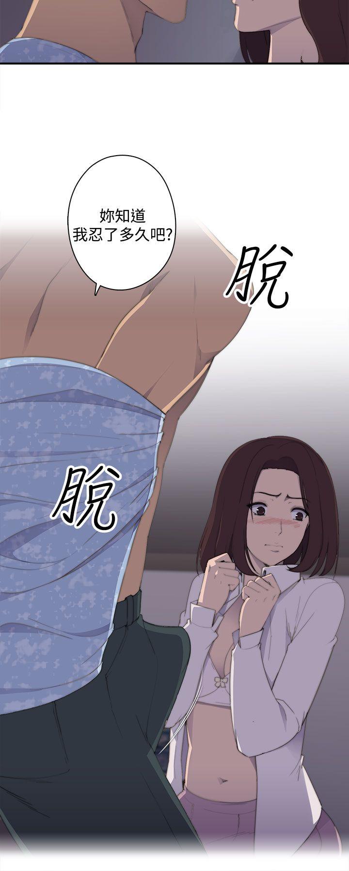 [Manhwa] Voyeur Club Plot, mature woman, big breasts#[45P]-13