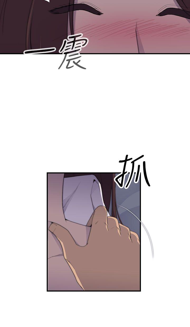 [Manhwa] Voyeur Club Plot, mature woman, big breasts#[45P]-15