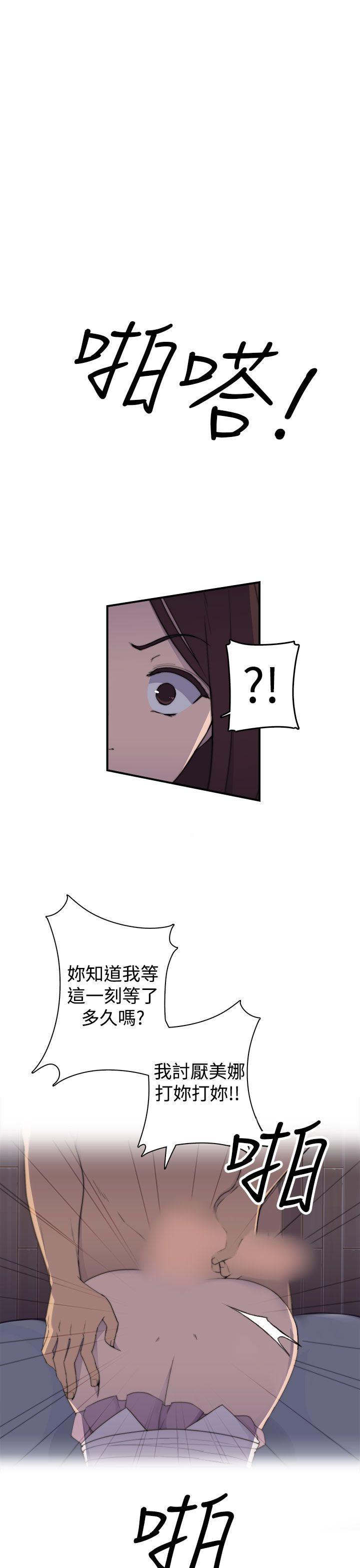 [Manhwa] Voyeur Club Plot, mature woman, big breasts#[45P]-18