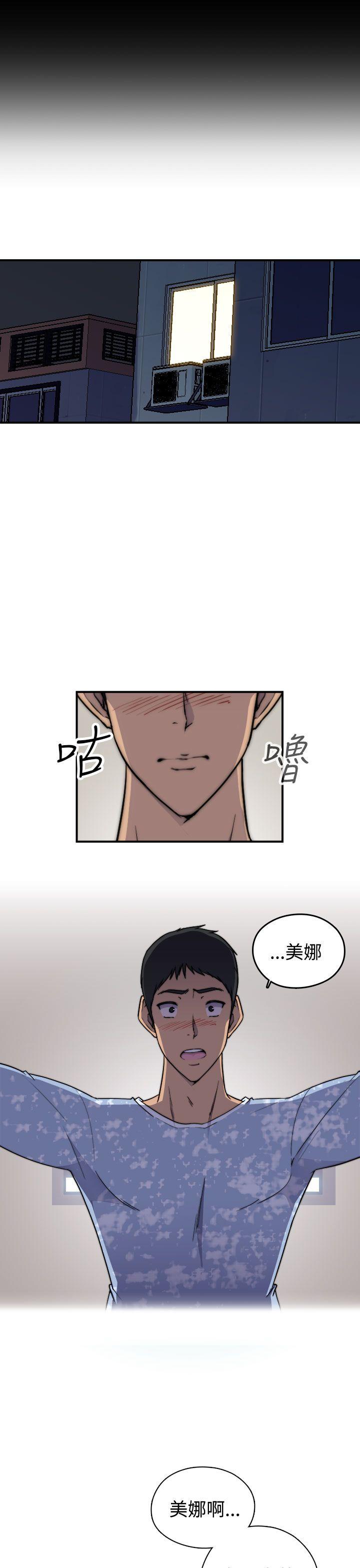 [Manhwa] Voyeur Club Plot, mature woman, big breasts#[45P]-2