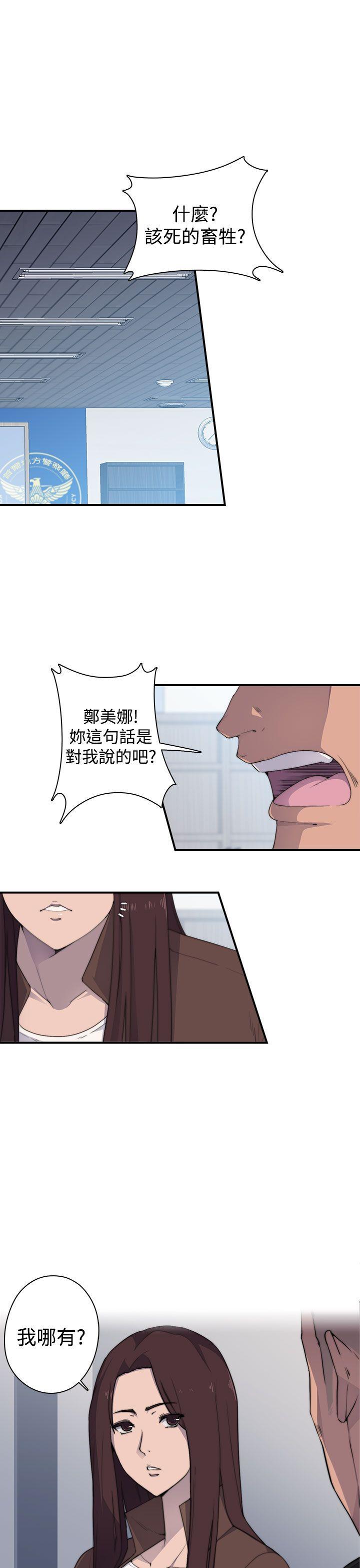 [Manhwa] Voyeur Club Plot, mature woman, big breasts#[45P]-22