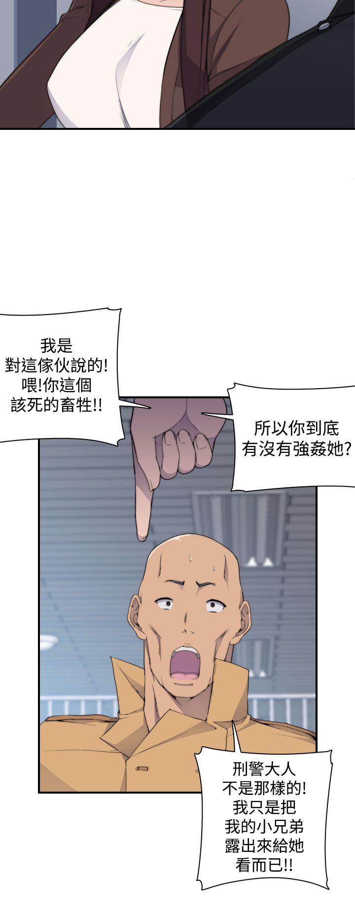[Manhwa] Voyeur Club Plot, mature woman, big breasts#[45P]-23