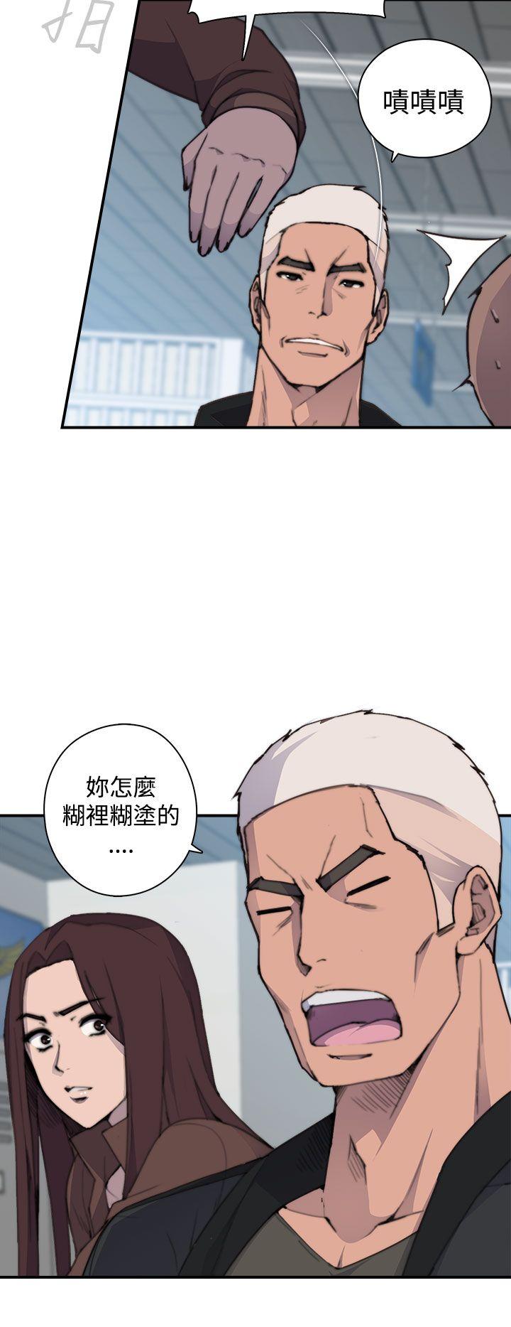 [Manhwa] Voyeur Club Plot, mature woman, big breasts#[45P]-25