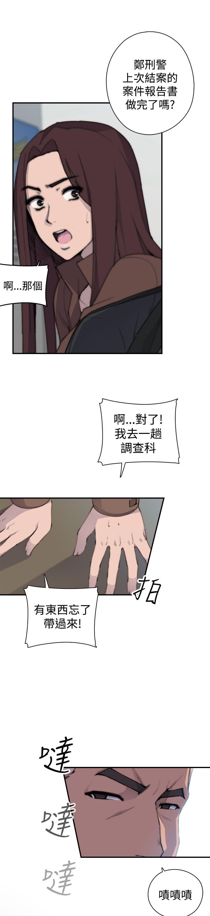 [Manhwa] Voyeur Club Plot, mature woman, big breasts#[45P]-26