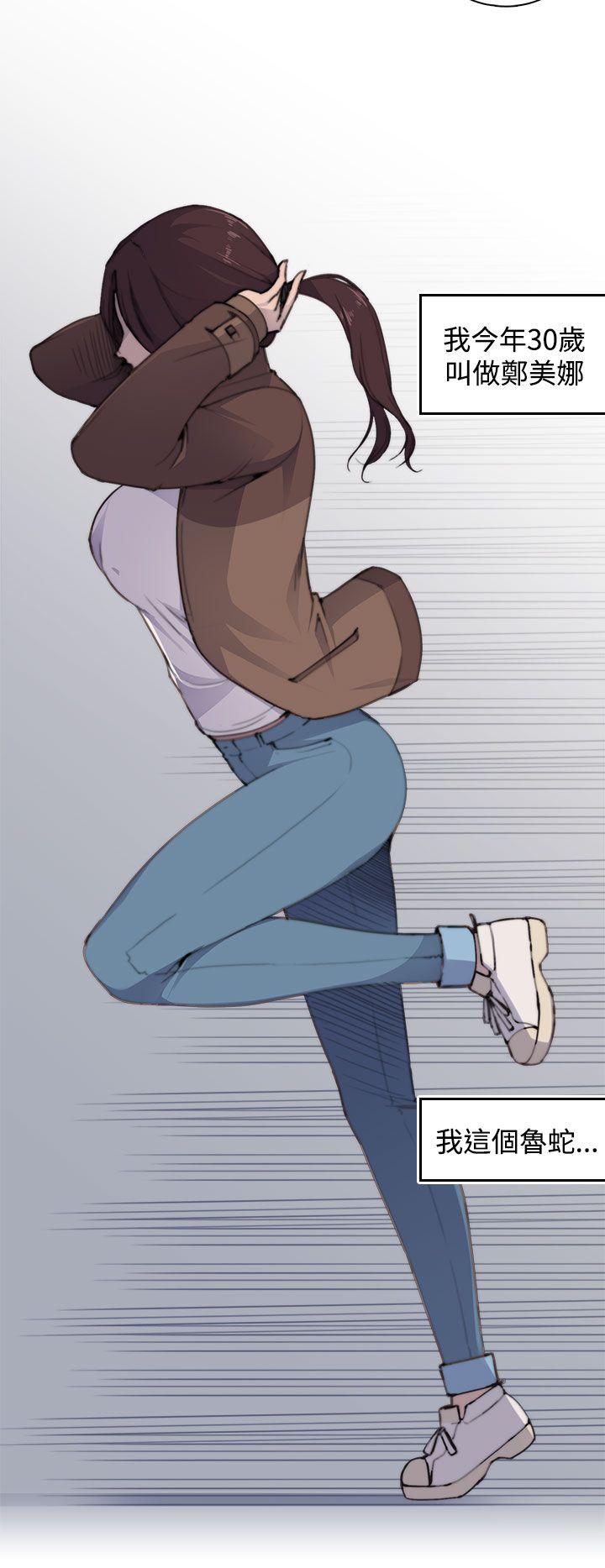 [Manhwa] Voyeur Club Plot, mature woman, big breasts#[45P]-27