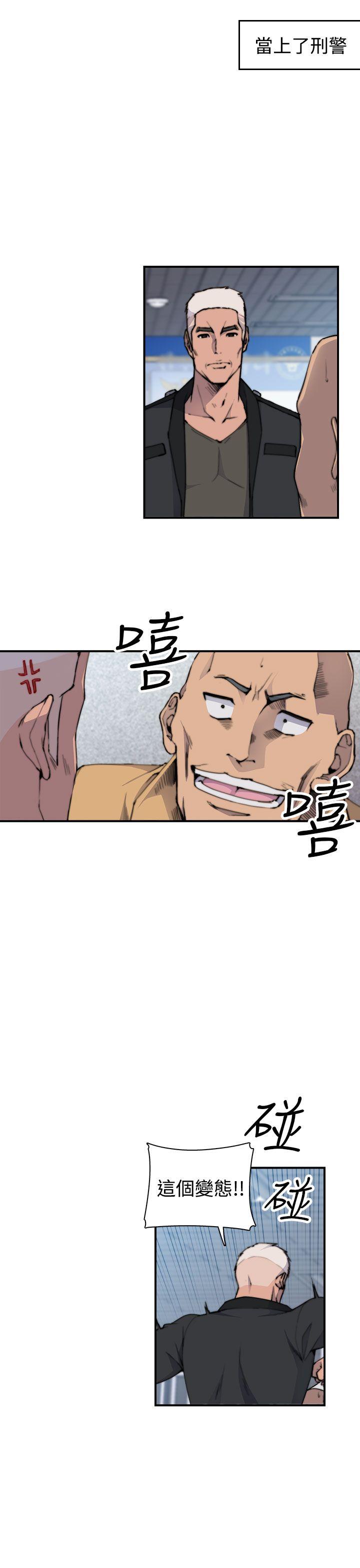[Manhwa] Voyeur Club Plot, mature woman, big breasts#[45P]-28