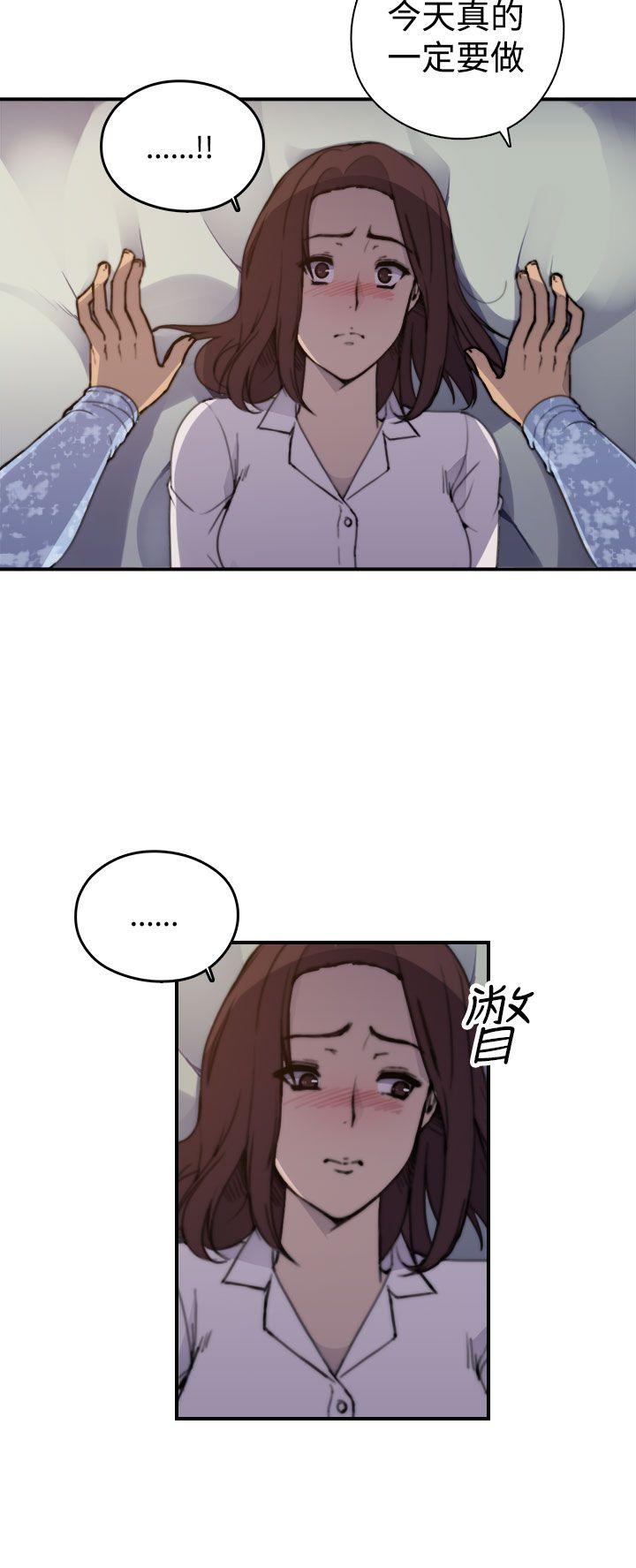 [Manhwa] Voyeur Club Plot, mature woman, big breasts#[45P]-3