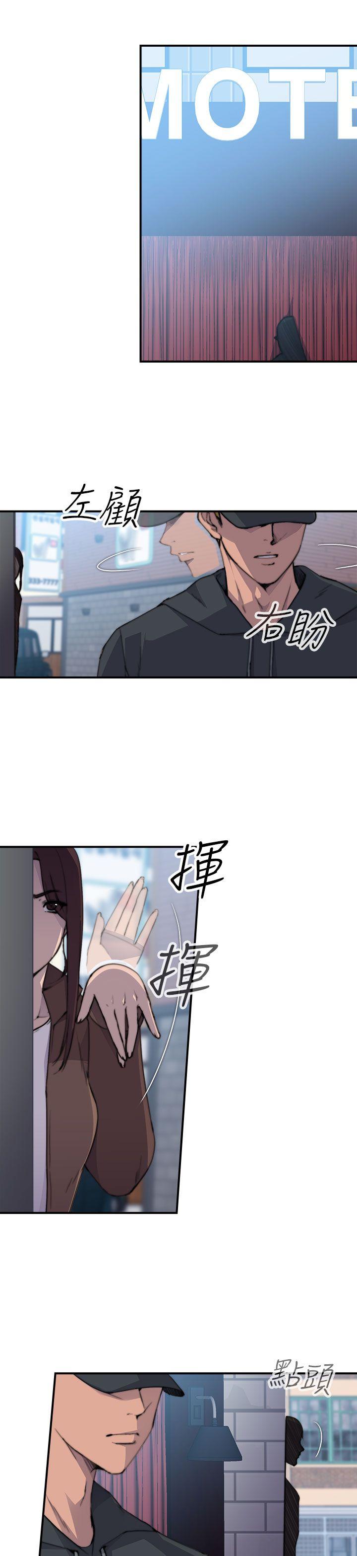 [Manhwa] Voyeur Club Plot, mature woman, big breasts#[45P]-30