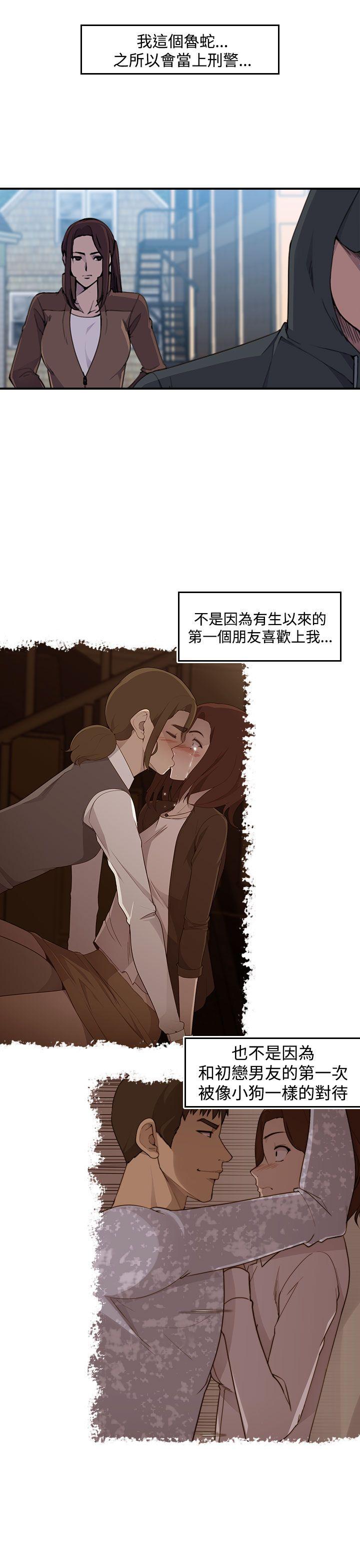 [Manhwa] Voyeur Club Plot, mature woman, big breasts#[45P]-32