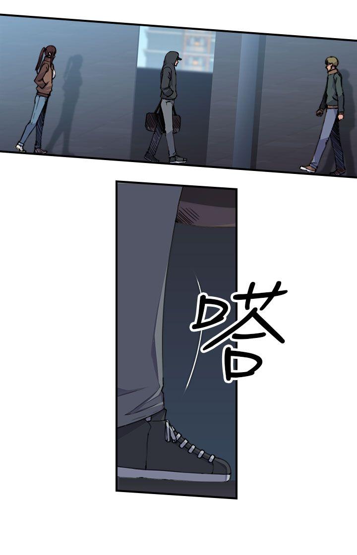 [Manhwa] Voyeur Club Plot, mature woman, big breasts#[45P]-33