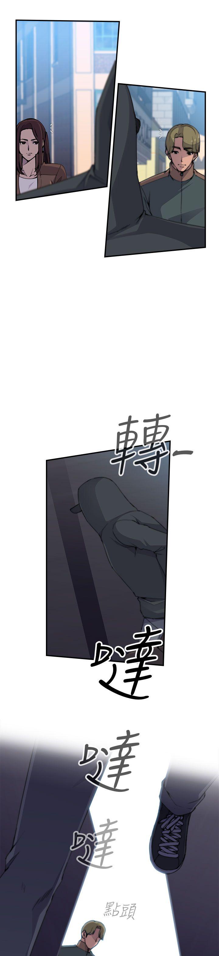 [Manhwa] Voyeur Club Plot, mature woman, big breasts#[45P]-34
