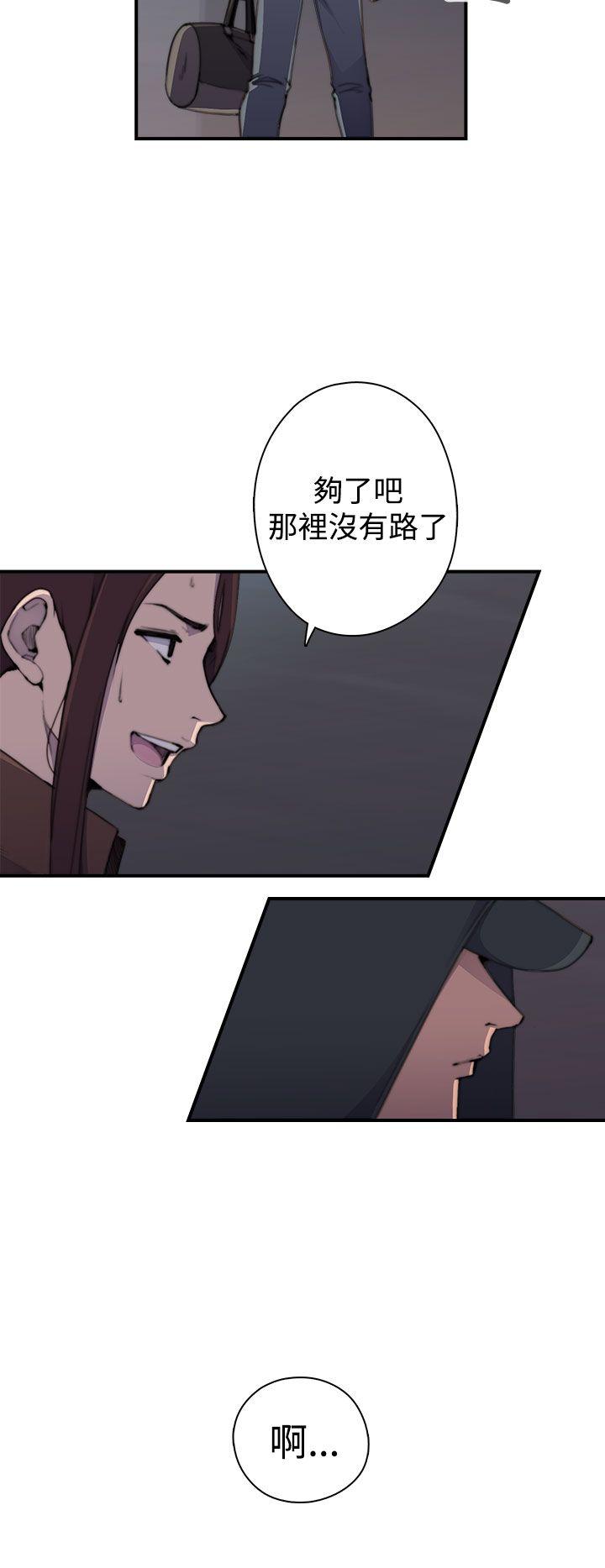 [Manhwa] Voyeur Club Plot, mature woman, big breasts#[45P]-37