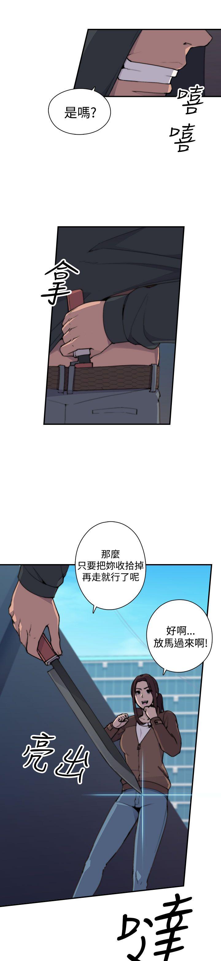 [Manhwa] Voyeur Club Plot, mature woman, big breasts#[45P]-38