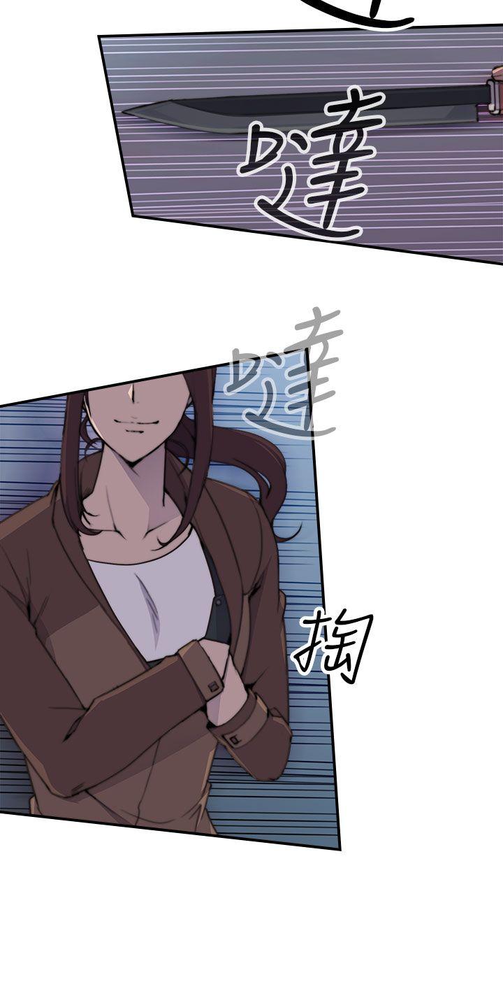 [Manhwa] Voyeur Club Plot, mature woman, big breasts#[45P]-39